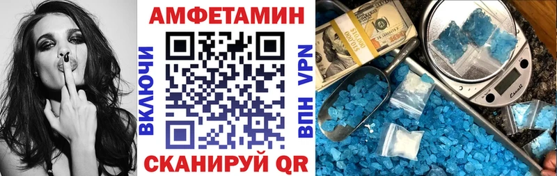 АМФЕТАМИН Premium где можно купить shop телеграм Камбарка