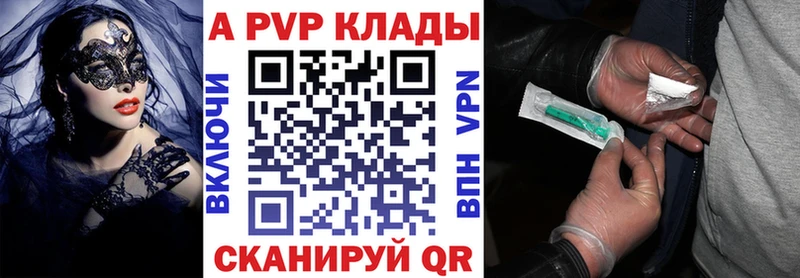 Alfa_PVP СК КРИС  Камбарка 