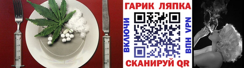 Печенье с ТГК конопля  купить наркоту  Камбарка 