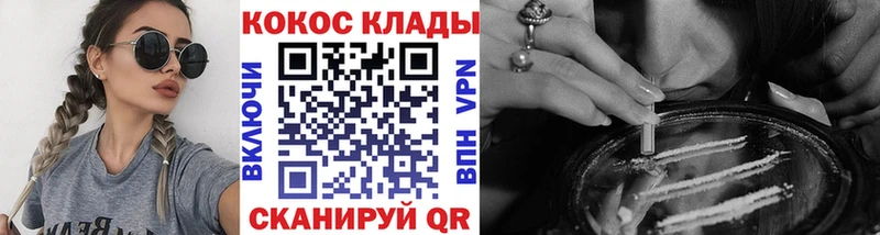 COCAIN Колумбийский  купить   Камбарка 