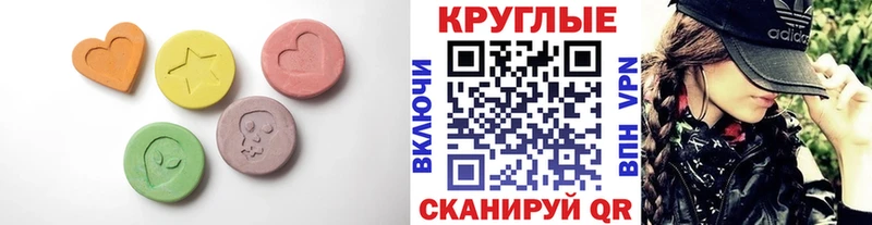 купить наркотики цена  Камбарка  Экстази XTC 