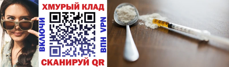 Героин афганец  наркотики  darknet Telegram  Камбарка 