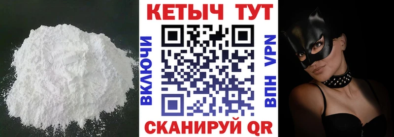 Кетамин ketamine  нарко площадка официальный сайт  Камбарка 