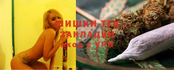 ГАЛЛЮЦИНОГЕННЫЕ ГРИБЫ Володарск