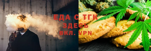 таблы Волосово