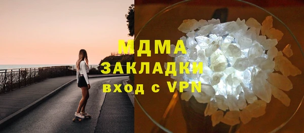 соль курить ск Волоколамск
