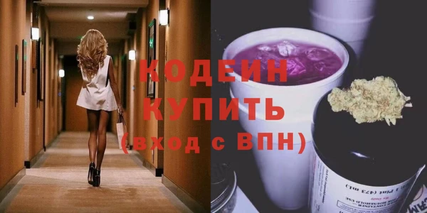 ГАЛЛЮЦИНОГЕННЫЕ ГРИБЫ Володарск