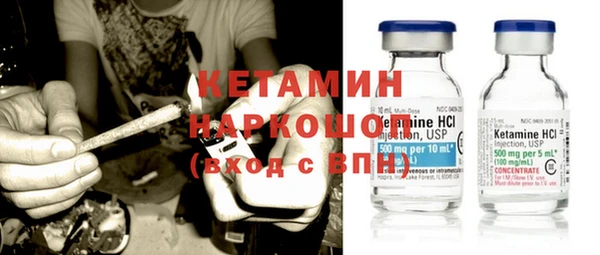 соль курить ск Волоколамск
