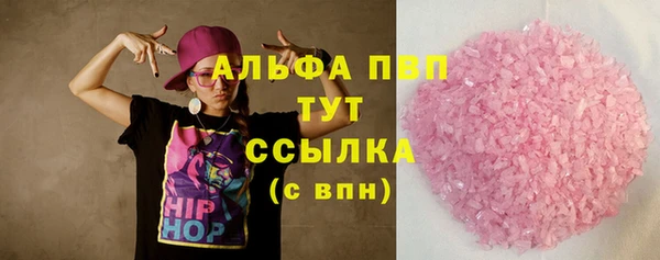 спайс Вязьма