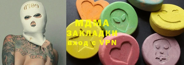 ГАЛЛЮЦИНОГЕННЫЕ ГРИБЫ Володарск