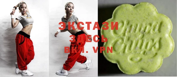 соль курить ск Волоколамск