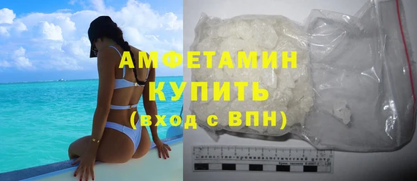 ГАЛЛЮЦИНОГЕННЫЕ ГРИБЫ Володарск