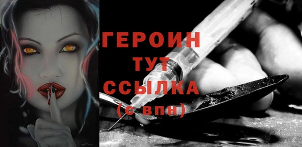 ГАЛЛЮЦИНОГЕННЫЕ ГРИБЫ Володарск