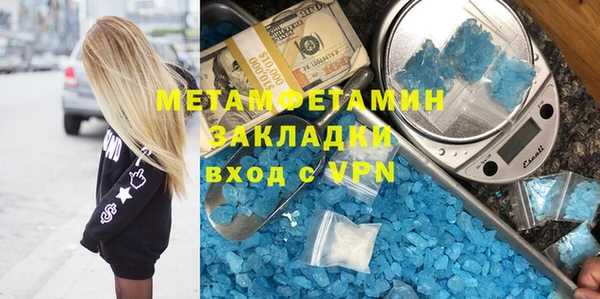 таблы Волосово