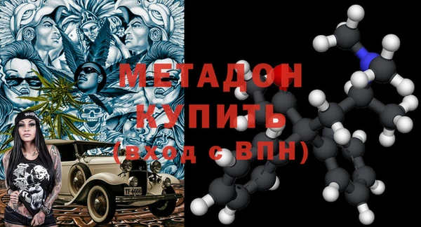 таблы Волосово