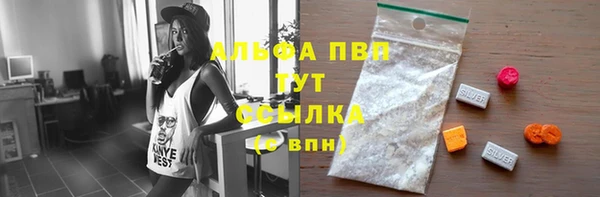 таблы Волосово