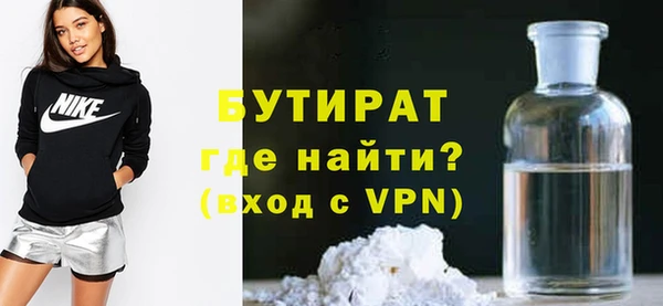 соль курить ск Волоколамск