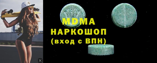 соль курить ск Волоколамск