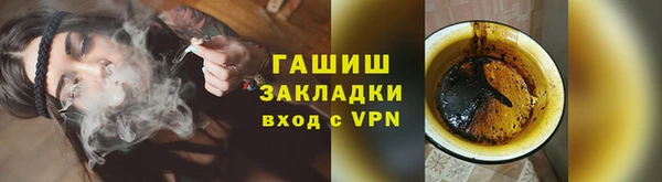 соль курить ск Волоколамск