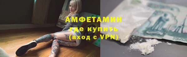 таблы Волосово