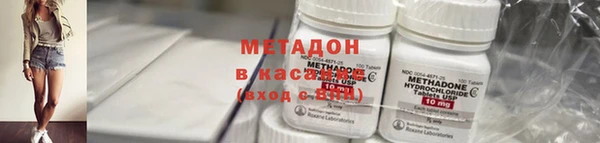 ГАЛЛЮЦИНОГЕННЫЕ ГРИБЫ Володарск