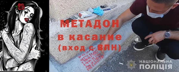таблы Волосово