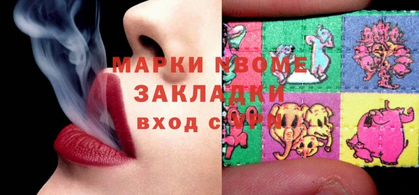 соль курить ск Волоколамск
