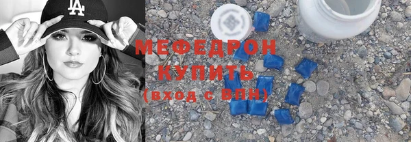 соль курить ск Волоколамск