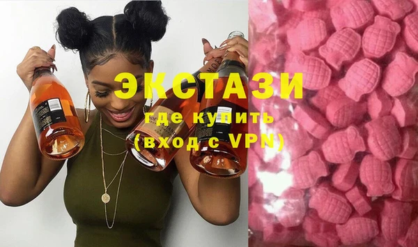 ГАЛЛЮЦИНОГЕННЫЕ ГРИБЫ Володарск