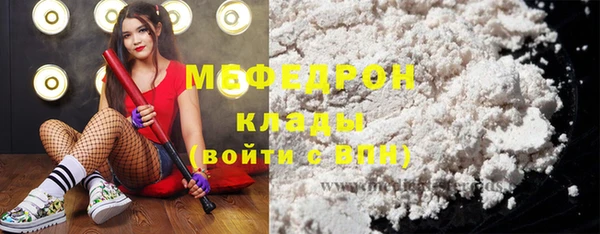 соль курить ск Волоколамск