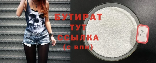 таблы Волосово