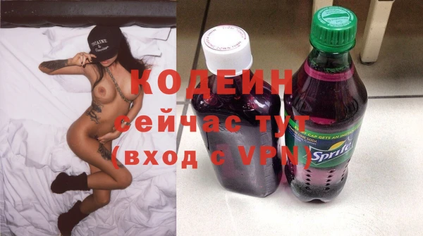 таблы Волосово