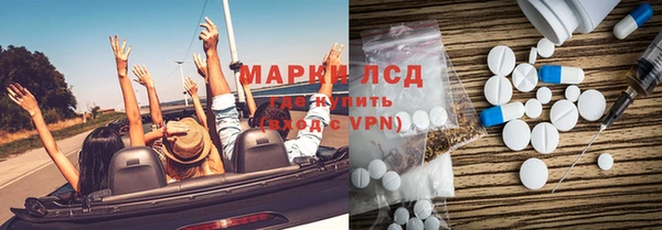 соль курить ск Волоколамск