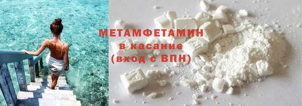 соль курить ск Волоколамск
