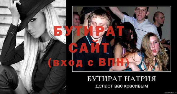 соль курить ск Волоколамск