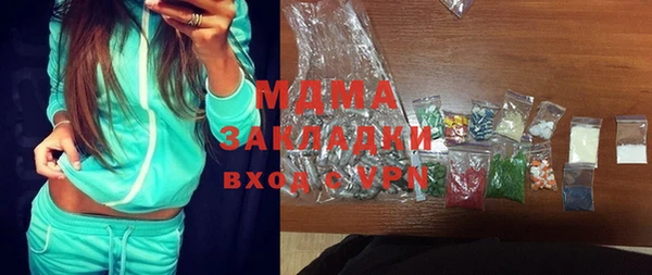 ГАЛЛЮЦИНОГЕННЫЕ ГРИБЫ Володарск