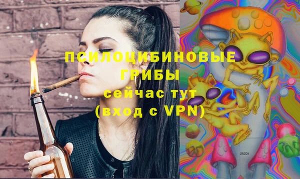 соль курить ск Волоколамск