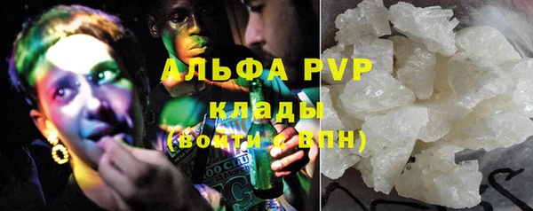 ГАЛЛЮЦИНОГЕННЫЕ ГРИБЫ Володарск