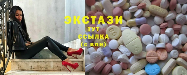таблы Волосово