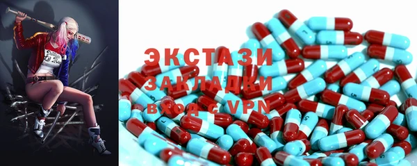 альфа пвп VHQ Вязники