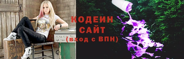 ГАЛЛЮЦИНОГЕННЫЕ ГРИБЫ Володарск