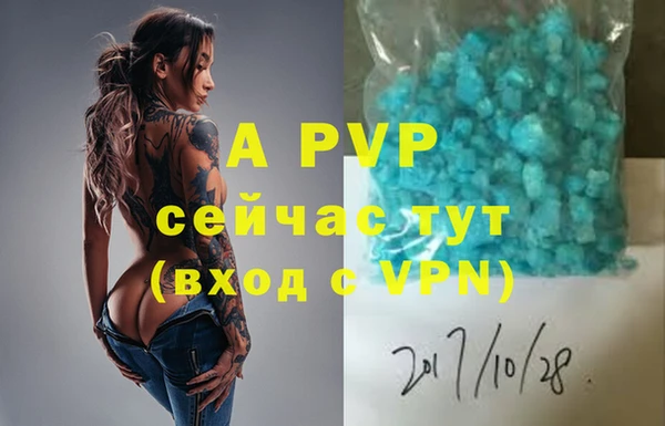 соль курить ск Волоколамск
