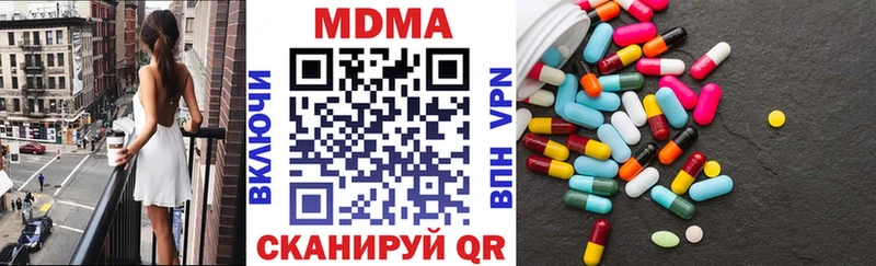МДМА Molly  как найти наркотики  МЕГА ССЫЛКА  Камбарка 