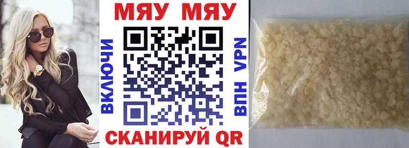цена Камбарка Мефедрон mephedrone