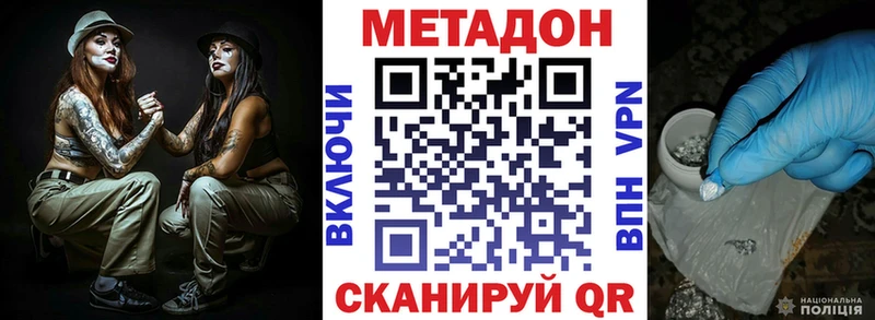 Метадон белоснежный  Камбарка 