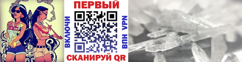 где купить наркоту  Камбарка  Метамфетамин Methamphetamine 