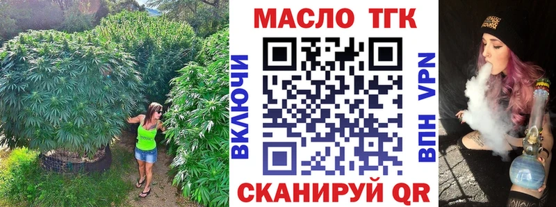 mega как войти  цена   Камбарка  Дистиллят ТГК вейп 
